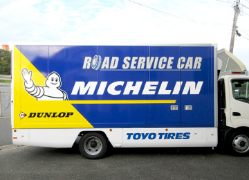 MICHELIN　ロードサービスカー