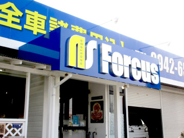 中古車買取&販売 フォーカス様