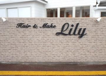 ＨＡＩＲ＆ＭＡＫＥ　Ｌｉｌｙ様2