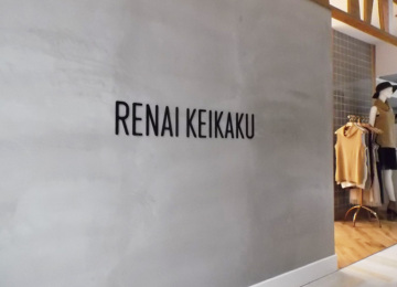 RENAI KEIKAKU様