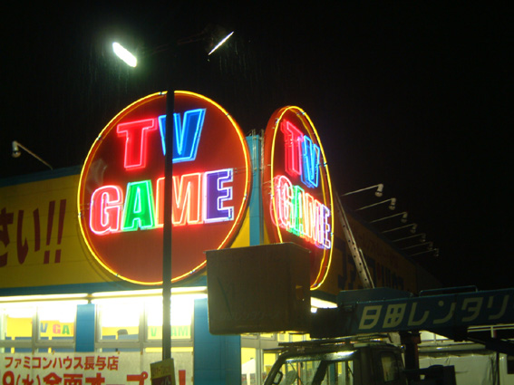 ネオンサイン | 株式会社ピカソ ～新しいSignを考えます～