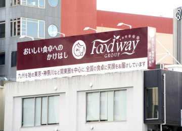 Food way GROUP様