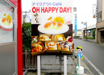 テイクアウトCafe OH HAPPY DAY様