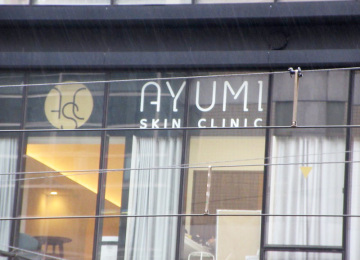 AYUMI SKIN CLINIC様