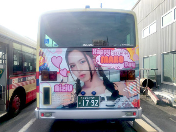 堀川バス株式会社