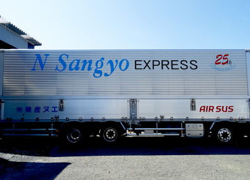 エヌ産業(有)様