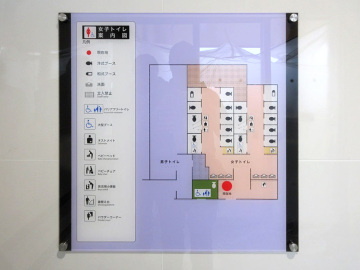 九州長崎自動車道金立サービスエリア