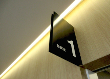 吉武泌尿器科医院様002