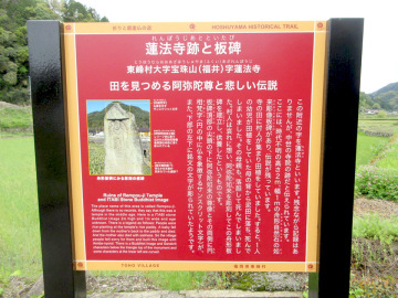 朝倉郡東峰村 POOP MUSEUM様