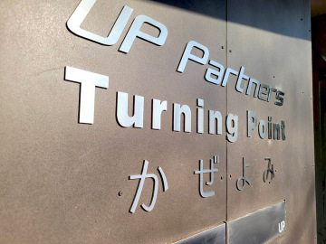 社会保険労務士法事 かぜよみ様