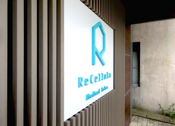 Madicalsalon Recellula様