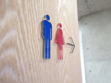 向坂眼科様 院内サイン