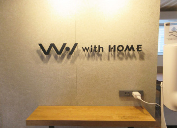 (株)ウイズホーム古賀店様