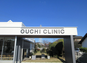 おおうち内科クリニック様002