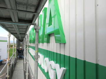 株式会社 カシワ様