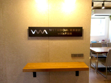 ウイズホーム福岡古賀本店様002