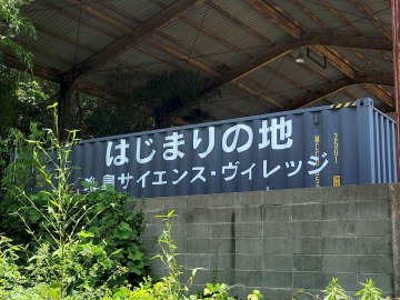 TK貿易(株)様 コンテナマーキング