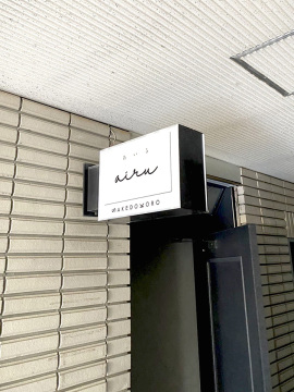 SAKEDOKORO あいる様