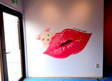 Cafe リップdeこおり様001