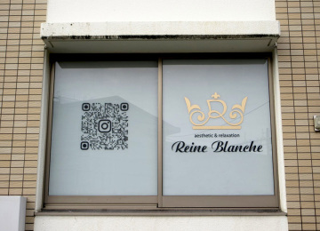 エステサロン レーヌ ブランシュ様