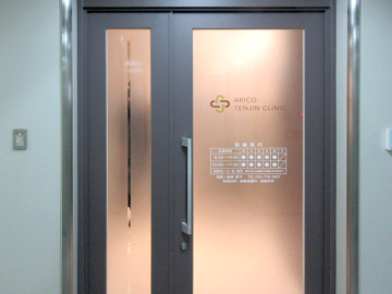 AKICO TENJIN CLINIC様