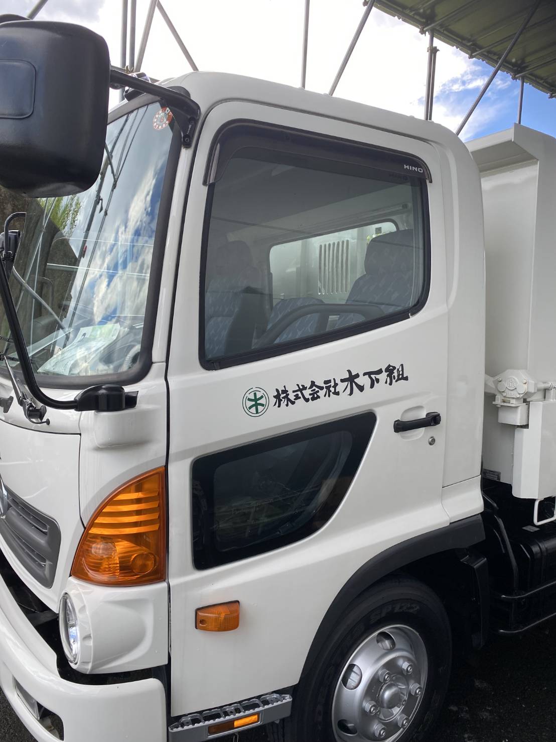 投稿についてもっと詳しく 株式会社　木下組様　車両マーキング