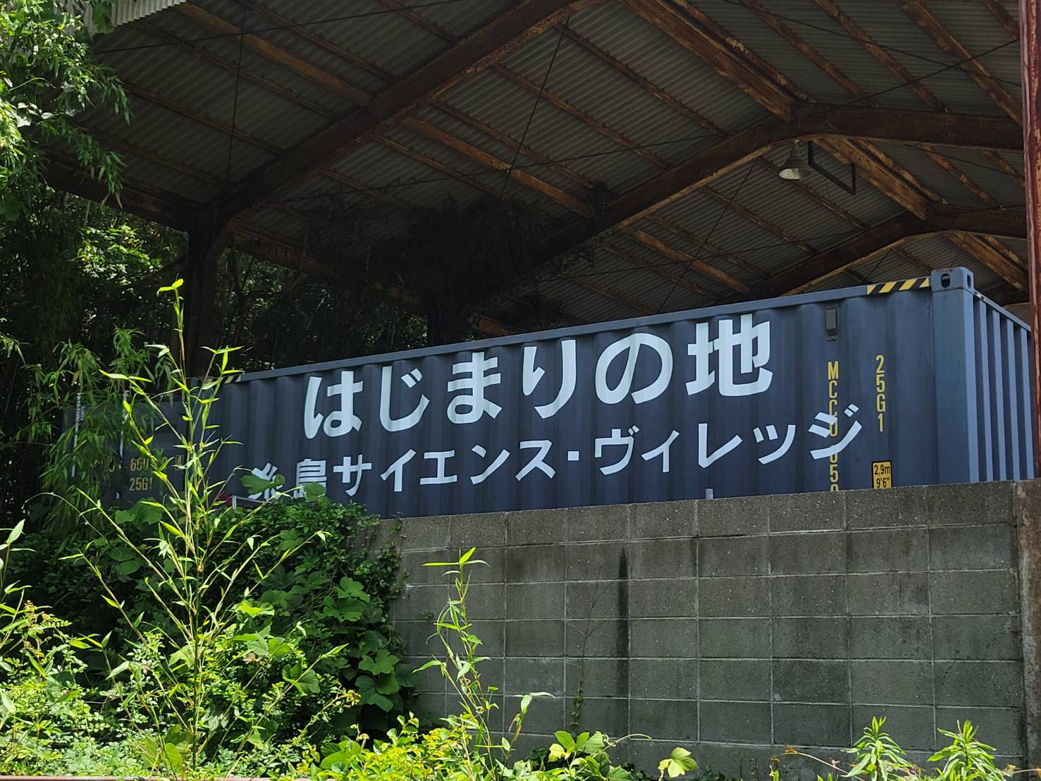 投稿についてもっと詳しく TK貿易(株)様　コンテナマーキング