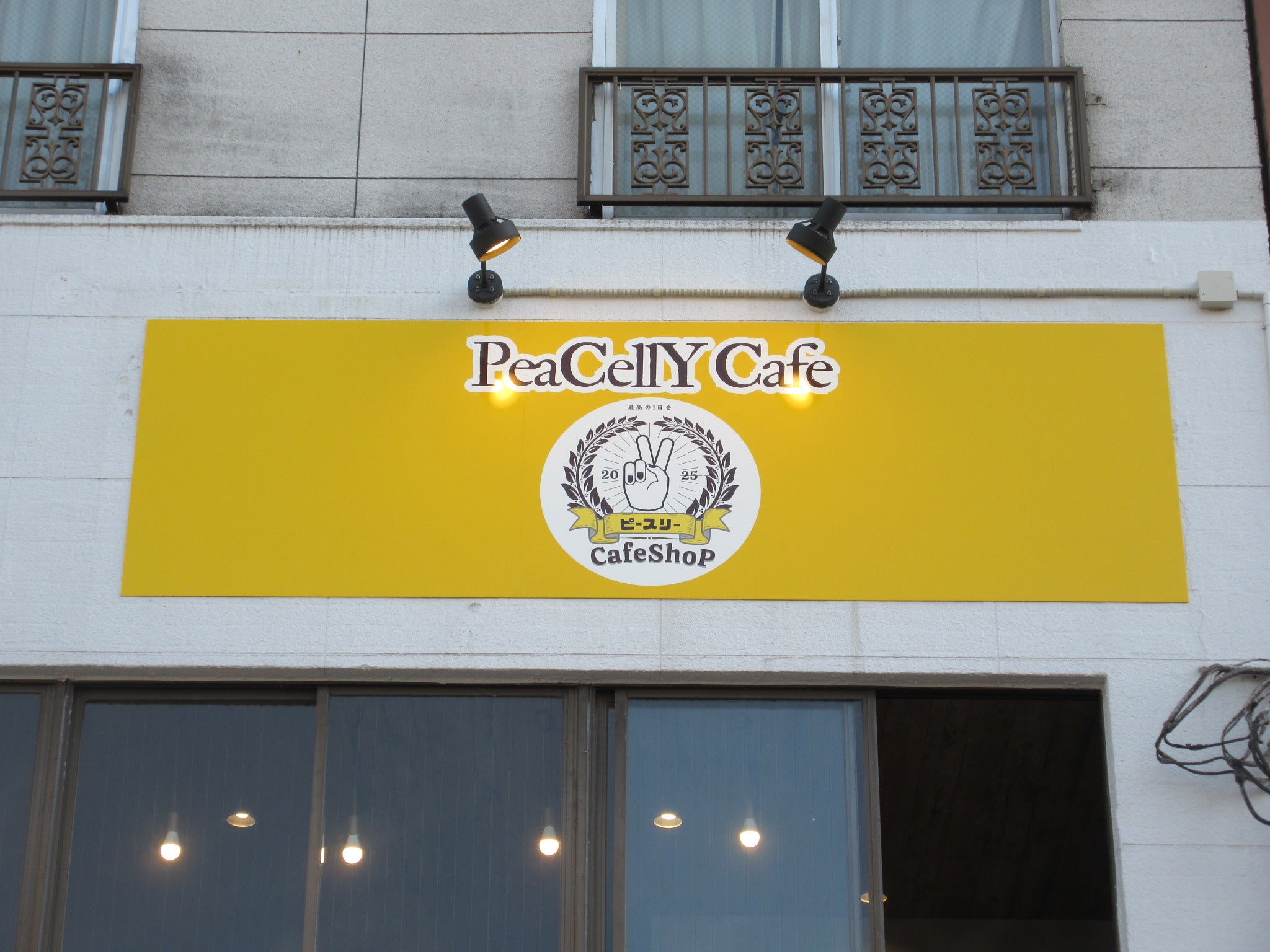 投稿についてもっと詳しく Pea Cally Cafe  様サイン工事