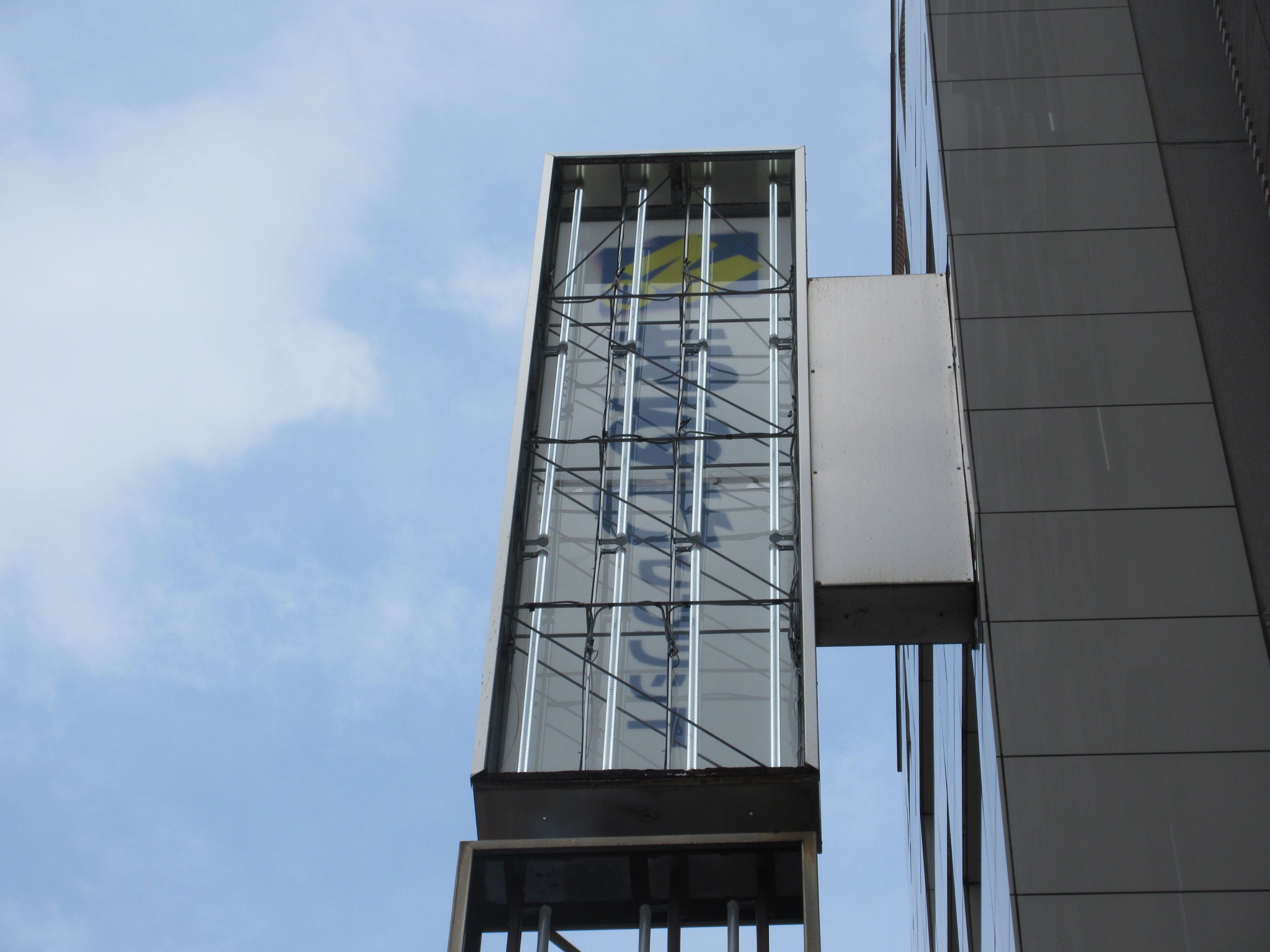 投稿についてもっと詳しく まるわクレジットビル様　リメイク工事