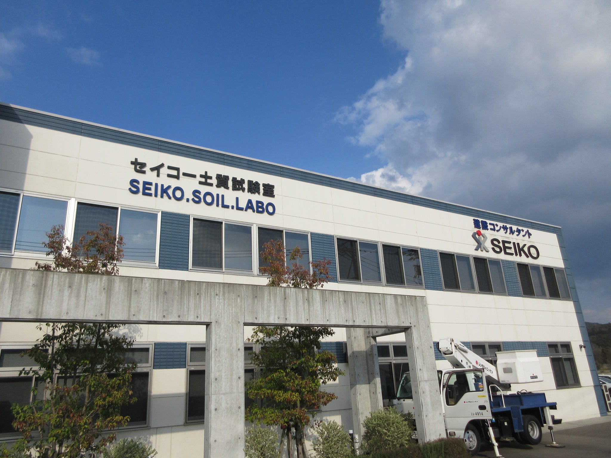 投稿についてもっと詳しく 建設コンサルタント　(株)セイコー様　サイン工事