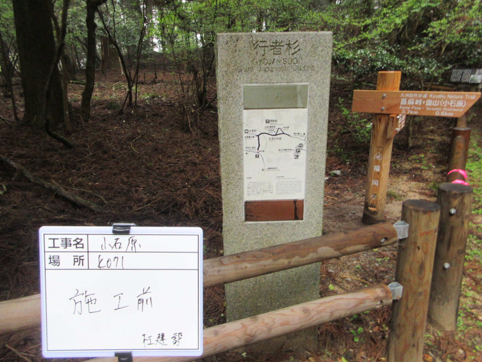 投稿についてもっと詳しく 福岡県東峰村小石原地区様サインリメイク及び新設工事⑧