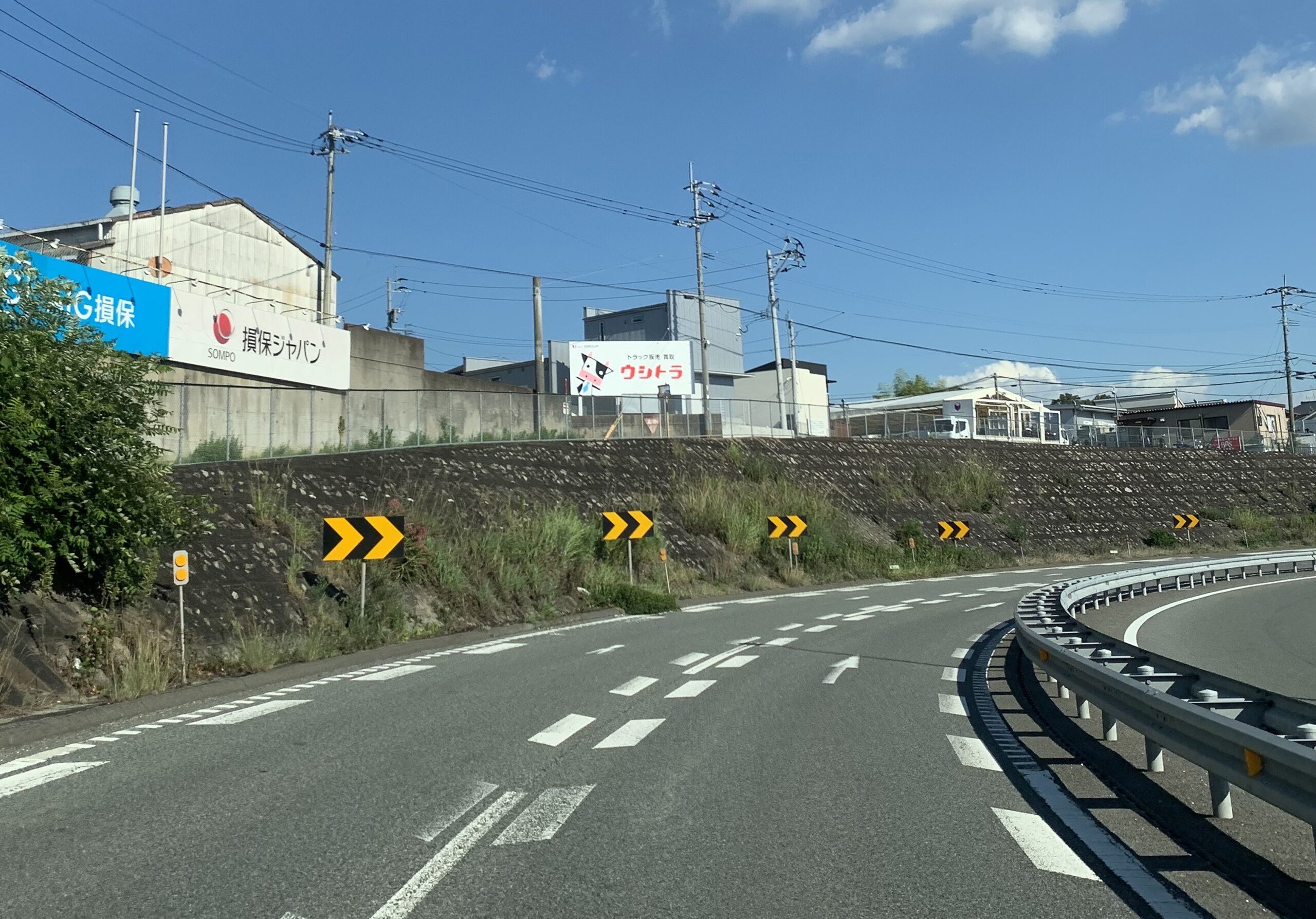 投稿についてもっと詳しく ウシトラ様　自立式パネルサイン