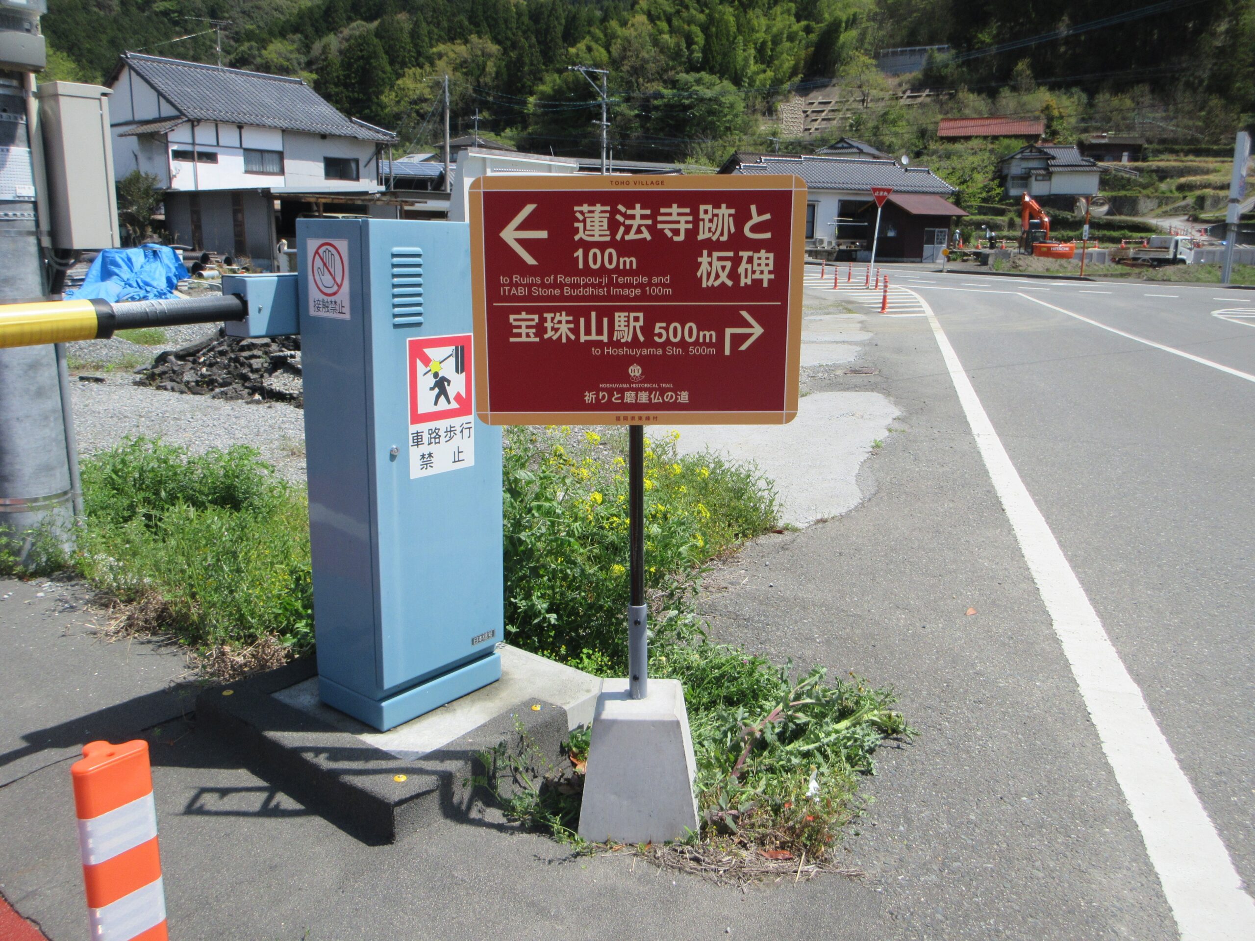 投稿についてもっと詳しく 朝倉郡東峰村　PooP MUSEUM様 サイン工事①