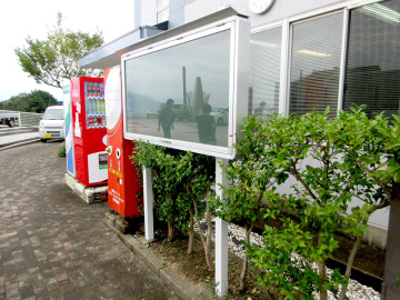 天拝坂公民館様