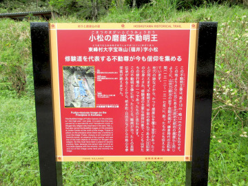 朝倉郡東峰村 POOP MUSEUM様