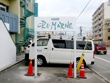 HAIR CREMORNE様