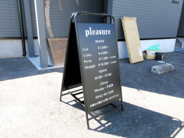 美容室 Pleasure様