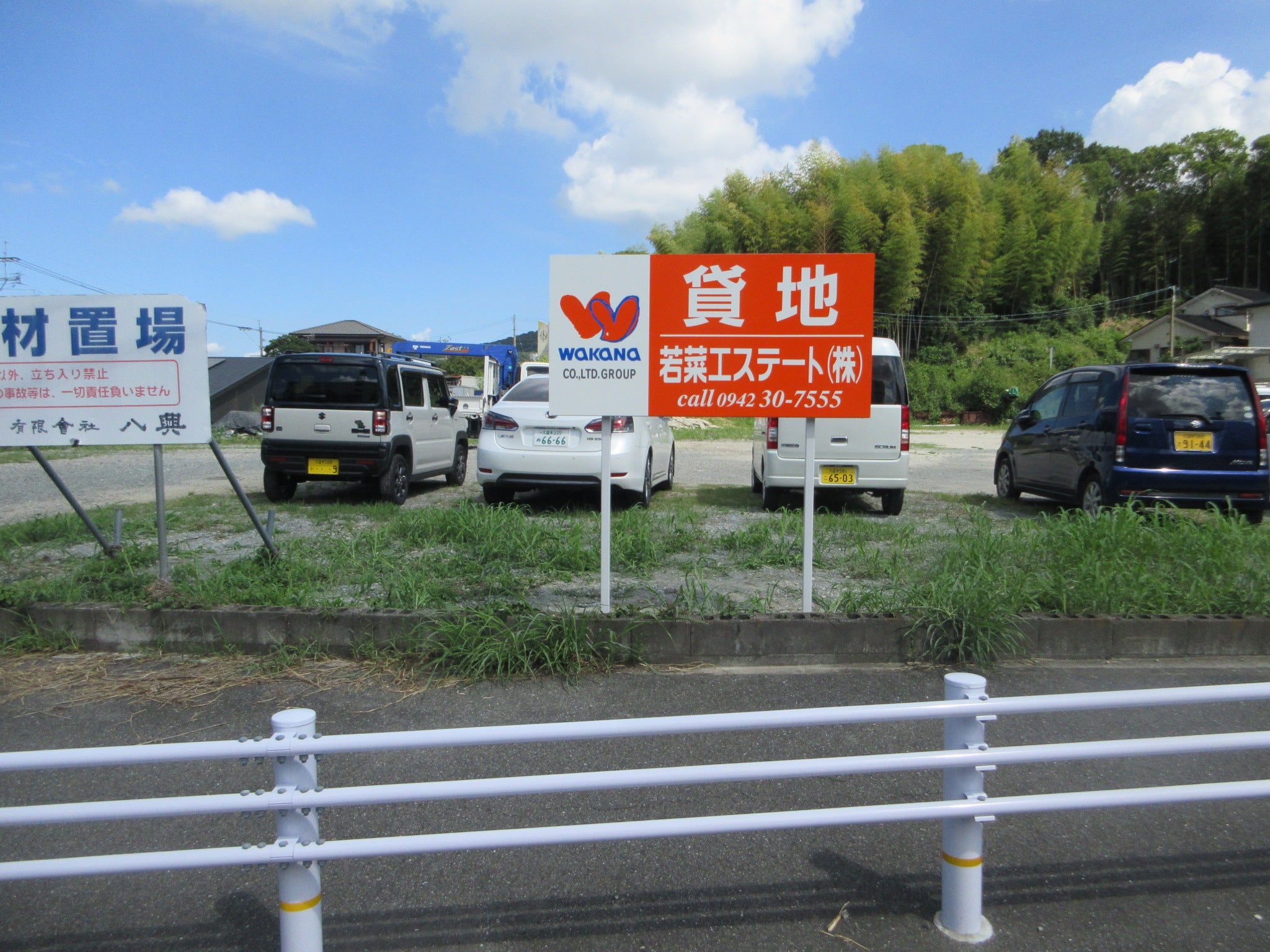 投稿についてもっと詳しく 貸地看板