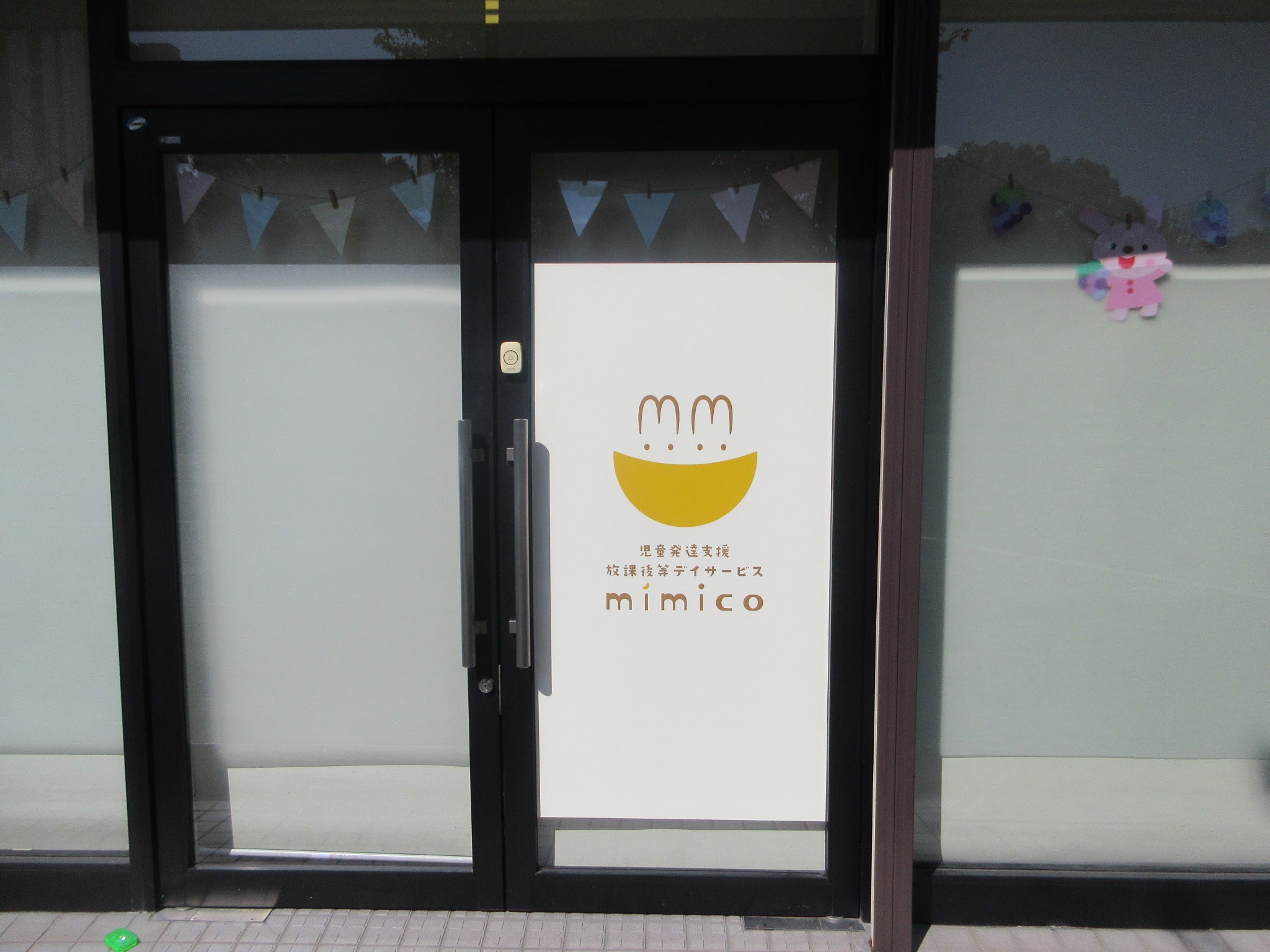 投稿についてもっと詳しく mimico  サイン工事